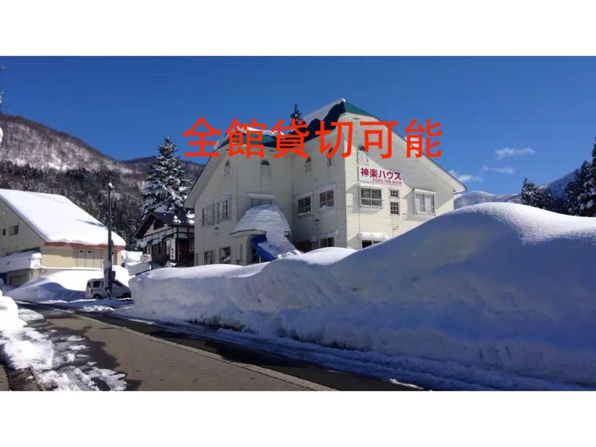 Hotel Kagura House Yuzawa  Zewnętrze zdjęcie