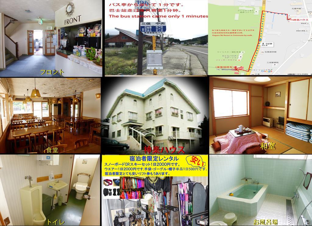 Hotel Kagura House Yuzawa  Zewnętrze zdjęcie