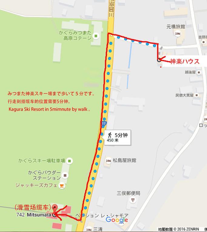 Hotel Kagura House Yuzawa  Zewnętrze zdjęcie